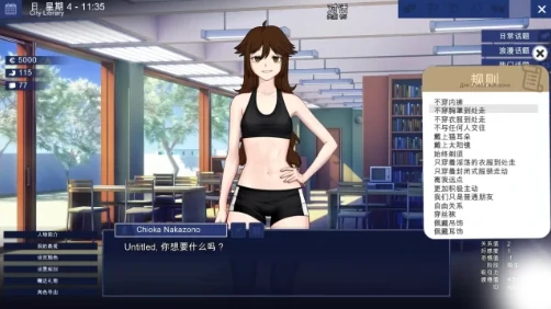 图片[19]-安卓+电脑【SLG日系/动态】校园游戏 v0.975步-小强游戏