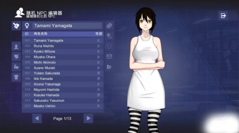 图片[16]-安卓+电脑【SLG日系/动态】校园游戏 v0.975步-小强游戏