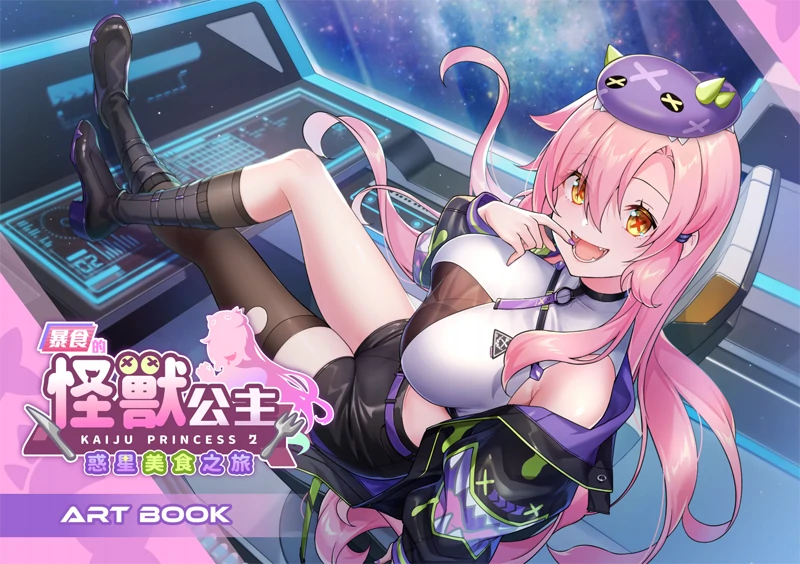 图片[1]-PC电脑版【精品互动SLG/全动态/全CV】暴食的怪兽公主惑星美食之旅 步-小强游戏