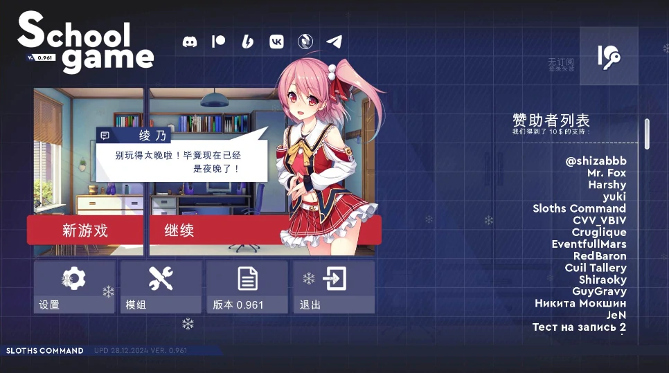 图片[7]-安卓+电脑【SLG日系/动态】校园游戏 v0.975步-小强游戏