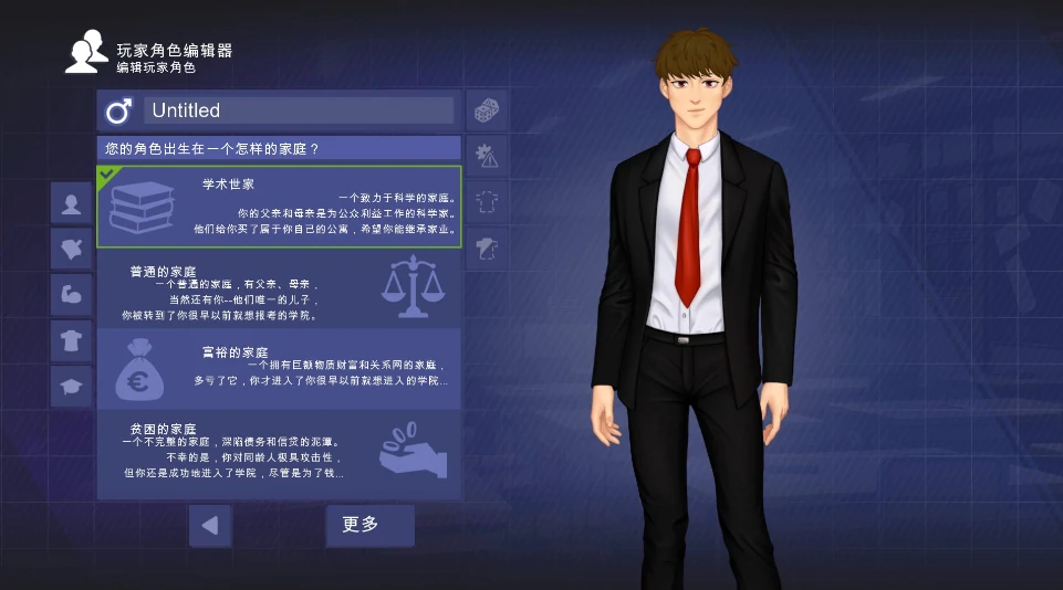 图片[8]-安卓+电脑【SLG日系/动态】校园游戏 v0.975步-小强游戏