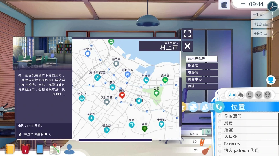 图片[4]-安卓+电脑【SLG日系/动态】校园游戏 v0.975步-小强游戏