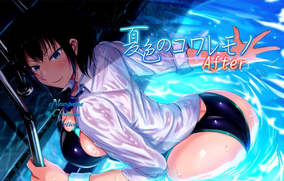 图片[23]-安卓+电脑【神作RPG/NTR】夏色泡影After+作弊-小强游戏