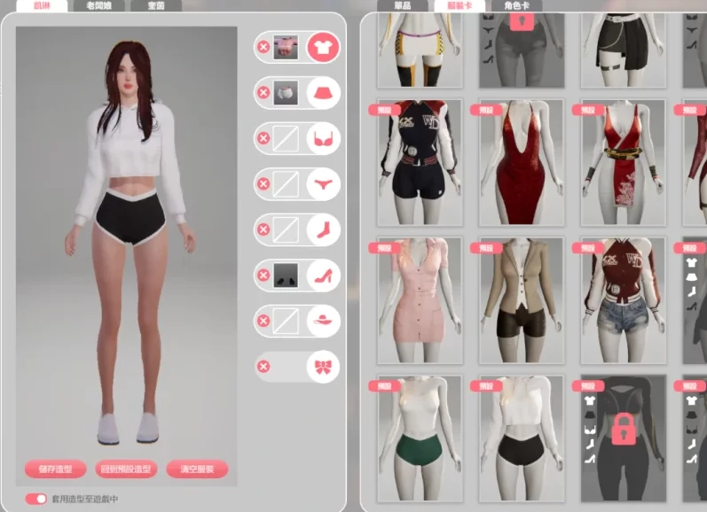 图片[3]-PC电脑版【互动SLG/全动态】隔壁的美艳人妻 v1.8.10步+存档 DLC-小强游戏