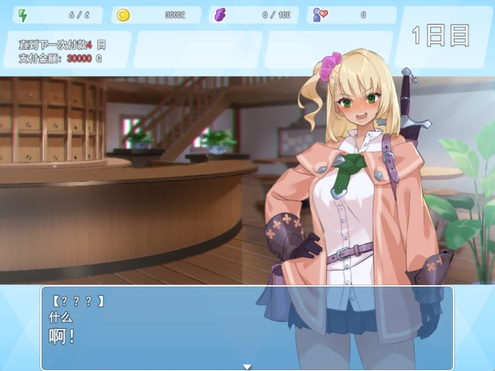 图片[4]-安卓+电脑【爆款肉鸽RPG/动态/CV】地牢迷宫与笨蛋女孩 Joi模拟器玩-小强游戏