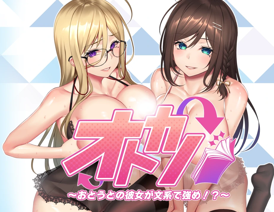 图片[26]-安卓+电脑【ADV/动态/全CV】彼女文系强 Tr模拟器玩-小强游戏