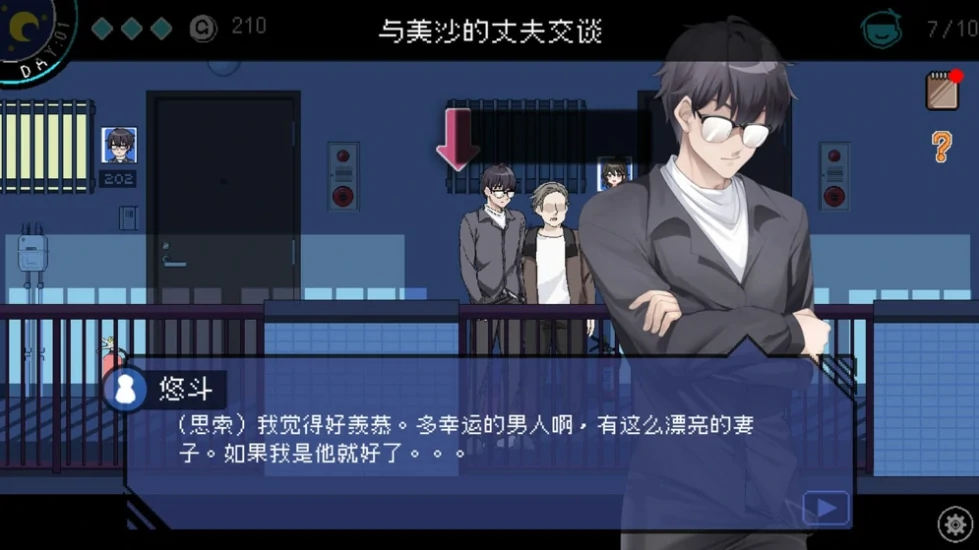 图片[6]-PC电脑版（神作SLG 动态 探索）the Censor社群审查v3.1.4 骑-小强游戏
