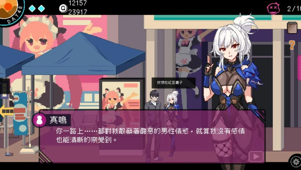 图片[11]-PC电脑版（神作SLG 动态 探索）the Censor社群审查v3.1.4 骑-小强游戏