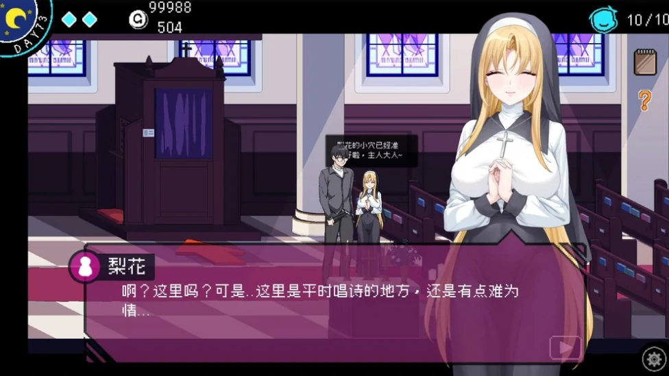 图片[8]-PC电脑版（神作SLG 动态 探索）the Censor社群审查v3.1.4 骑-小强游戏