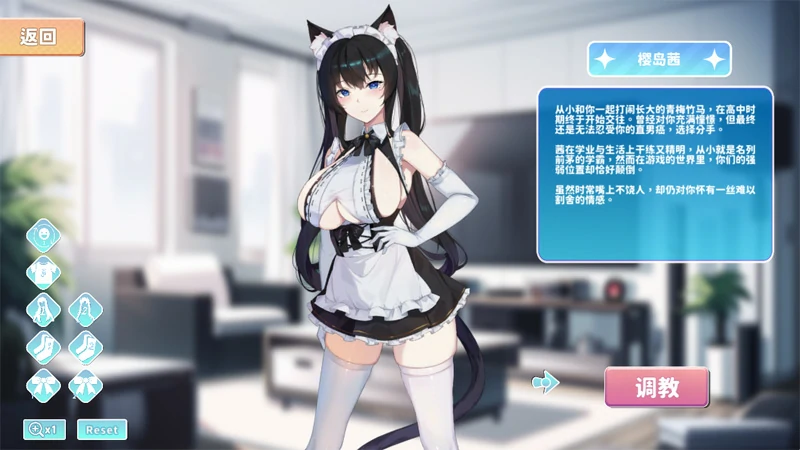 图片[1]-PC电脑版【养成SLG/全动态/全CV】小姐！别耽误我上分！V1.133步-小强游戏