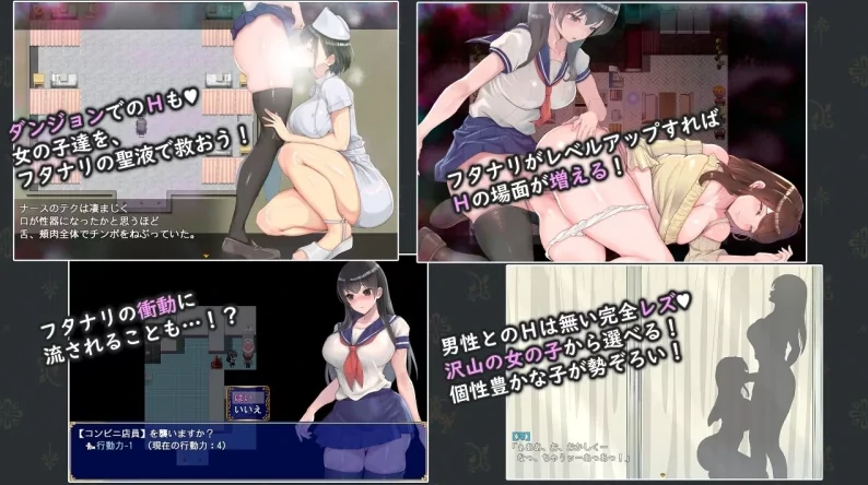 图片[21]-安卓+电脑【大屌萌妹/RPG/CV】扶她制服少女 joi模拟器玩 全CG存档-小强游戏