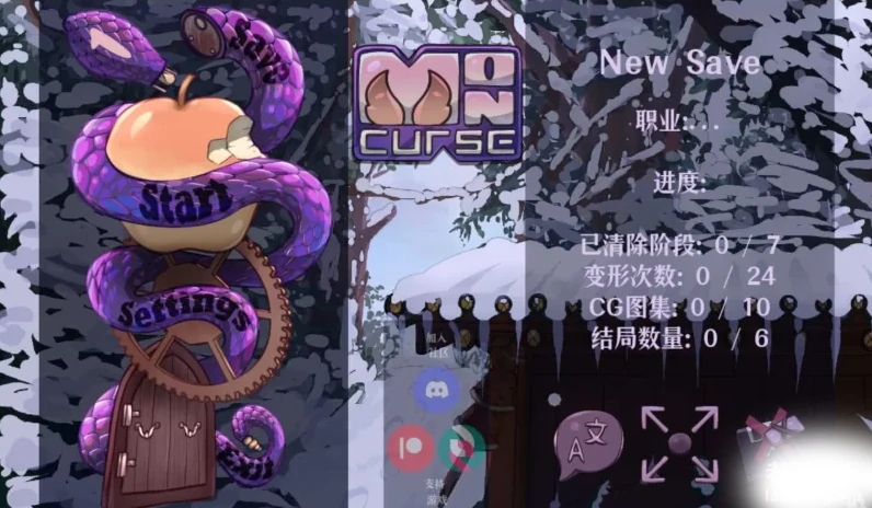 安卓+电脑【动作ACT/像素动态】怪物诅咒MonCurse v0.6.9.8.2 官中+步-小强游戏