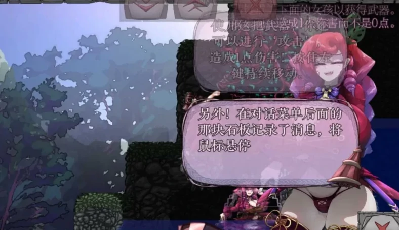 图片[9]-安卓+电脑【动作ACT/像素动态】怪物诅咒MonCurse v0.6.9.8.2 官中+步-小强游戏