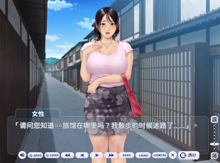 图片[20]-安卓手机版【ADV+CV】人妻两部合集-小强游戏