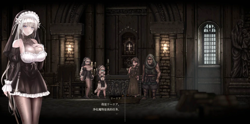 图片[19]-PC电脑版【神作ACT/全动态】哥特少女勇与魔城2V1.3.0 SiNiSistar2 存档+MOD合集+修改器+步-小强游戏