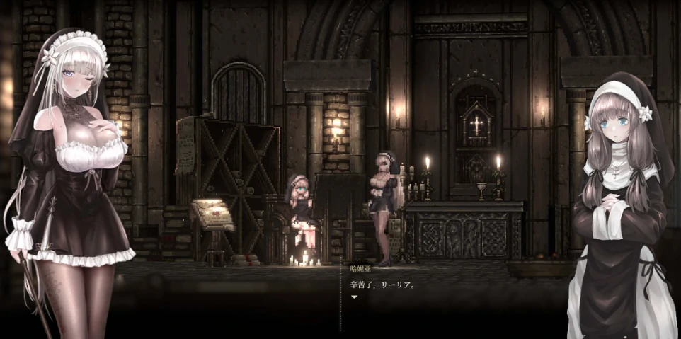 图片[21]-PC电脑版【神作ACT/全动态】哥特少女勇与魔城2V1.3.0 SiNiSistar2 存档+MOD合集+修改器+步-小强游戏
