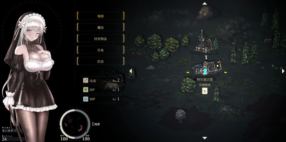 图片[23]-PC电脑版【神作ACT/全动态】哥特少女勇与魔城2V1.3.0 SiNiSistar2 存档+MOD合集+修改器+步-小强游戏