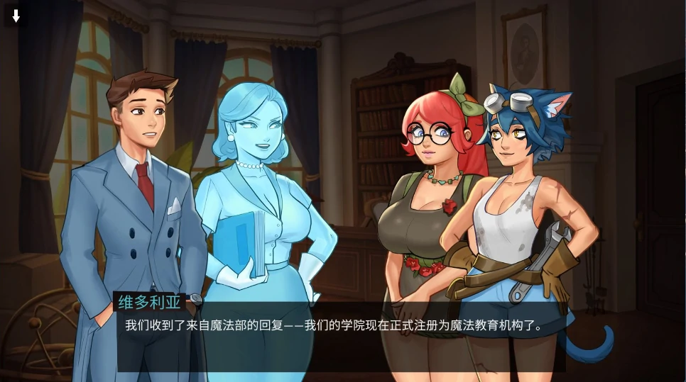 图片[16]-安卓+电脑【欧美SLG/动态】魔法学院 V0.6.1.3步-小强游戏