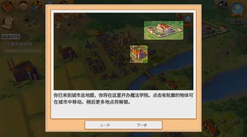 图片[8]-安卓+电脑【欧美SLG/动态】魔法学院 V0.6.1.3步-小强游戏