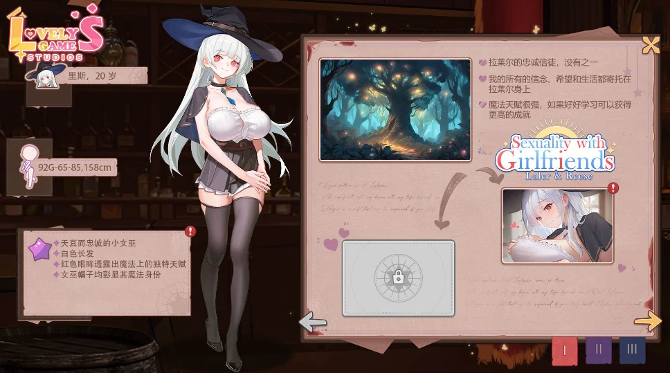 图片[2]-PC电脑版【SLG/动态】合约女友的一日体验：拉莱尔与里斯 步-小强游戏