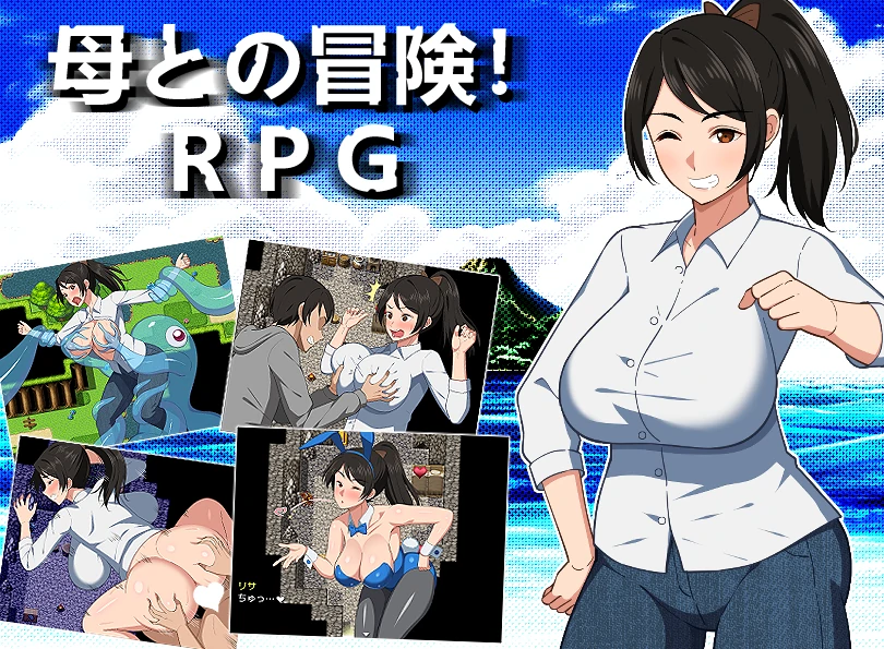 图片[17]-安卓+电脑【精品RPG/生存】与妈妈的冒险-小强游戏