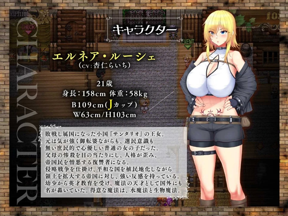 图片[5]-安卓+电脑【精品RPG/全CV】亡国的公主沦为侵略国家的共有奴隶-小强游戏