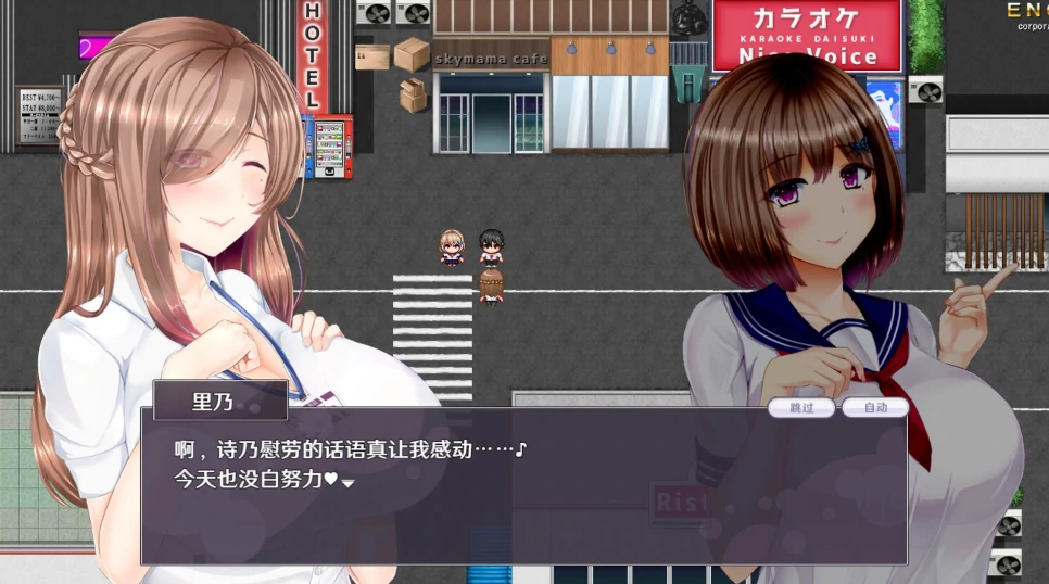 图片[3]-安卓+电脑【精品RPG/全回想】失足女友 joi模拟器玩 步-小强游戏