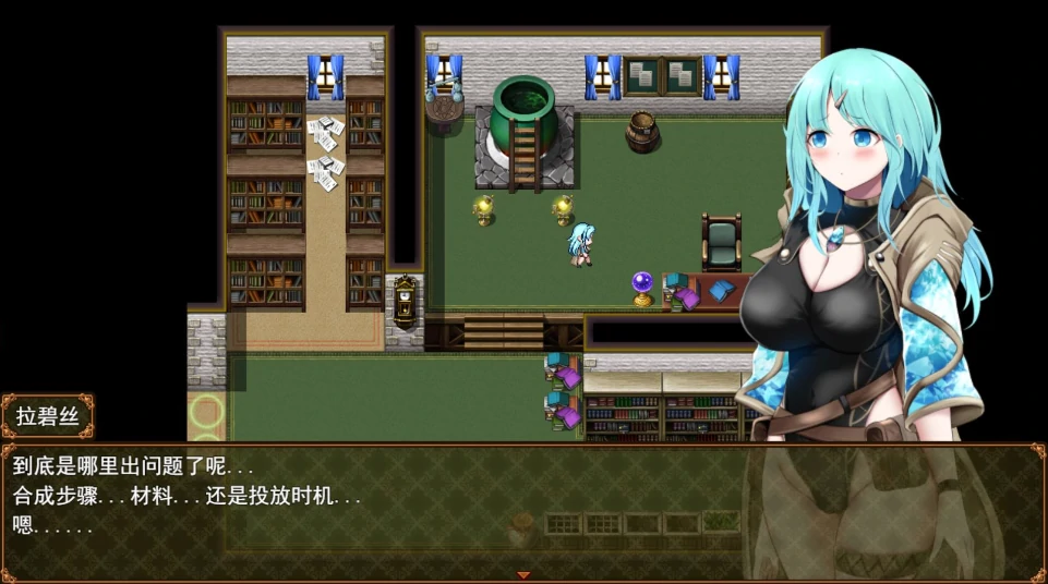 图片[12]-安卓+电脑【精品RPG/作弊】色欲炼金~梦想与炼金术的开端-小强游戏