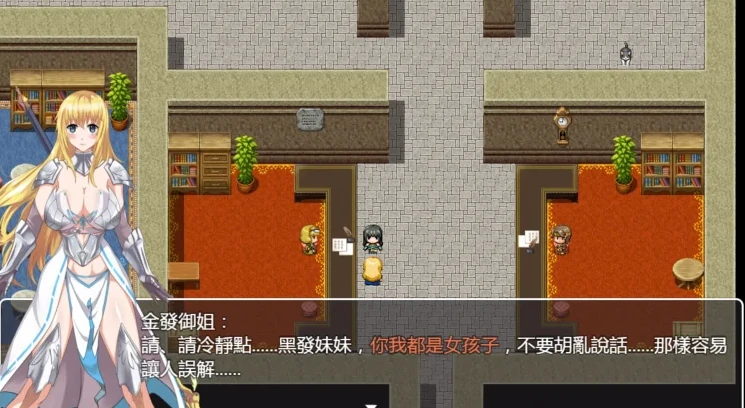 图片[2]-安卓+电脑（佳作RPG/官中）青龙剑姬传 步-小强游戏