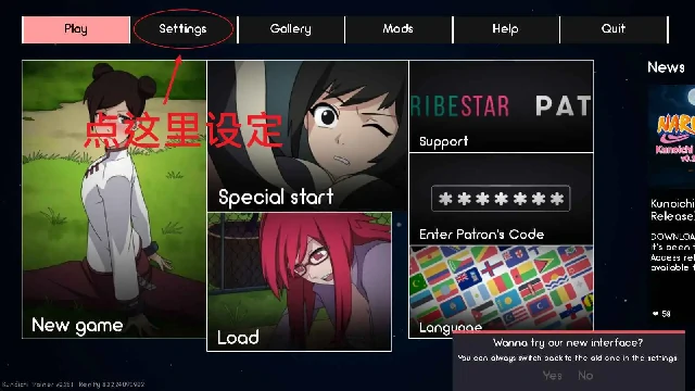 图片[20]-安卓+电脑（同人SLG/动态）火影女忍者训练师 v0.32.0步-小强游戏