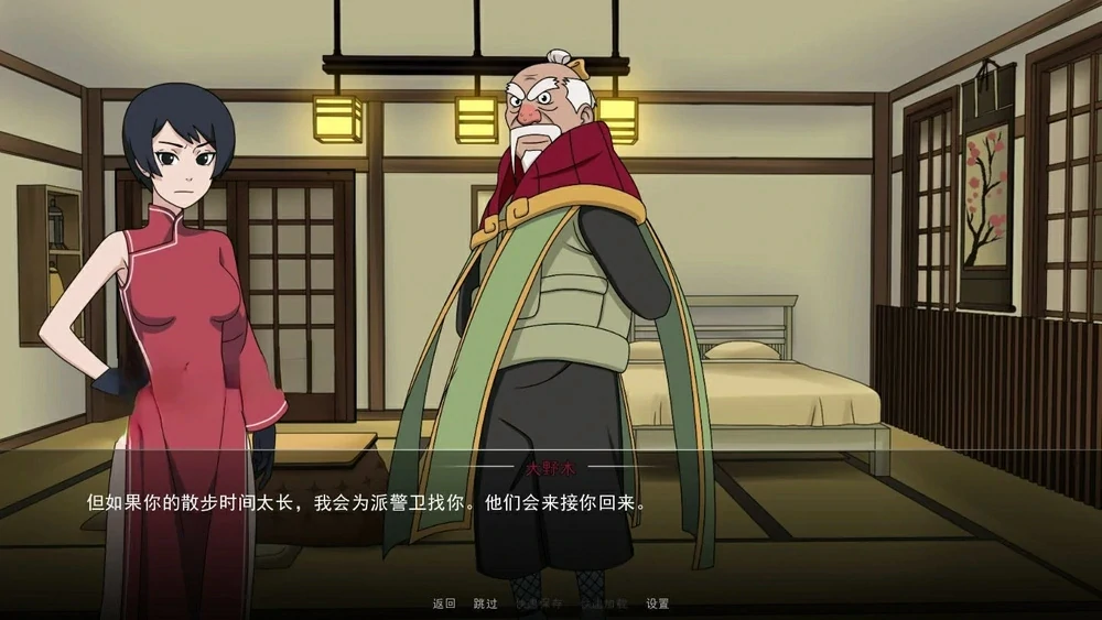 图片[19]-安卓+电脑（同人SLG/动态）火影女忍者训练师 v0.32.0步-小强游戏