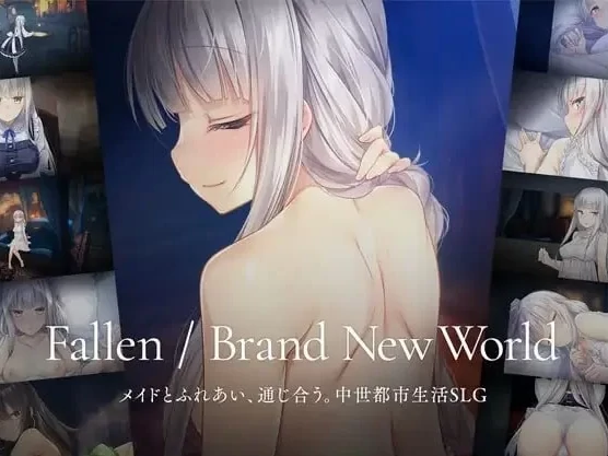 PC电脑版【精品养成SLG/动态】堕落/崭新世界1.01-小强游戏