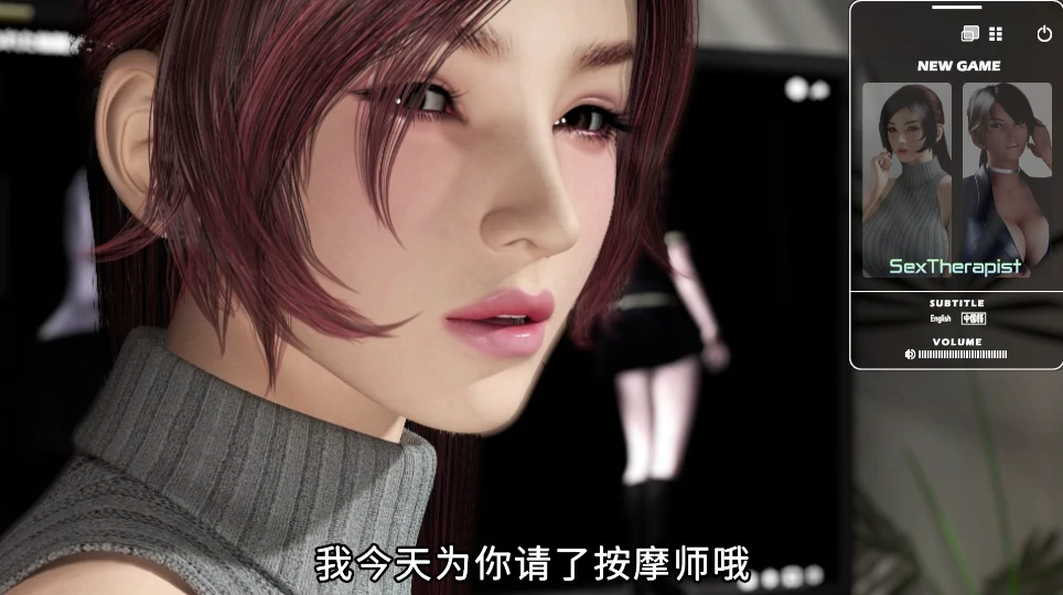 图片[2]-安卓+电脑【全动态/全CV】X爱治疗师+动画 梅麻吕新作-小强游戏