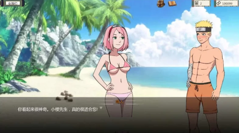 图片[12]-安卓+电脑（同人SLG/动态）火影女忍者训练师 v0.32.0步-小强游戏