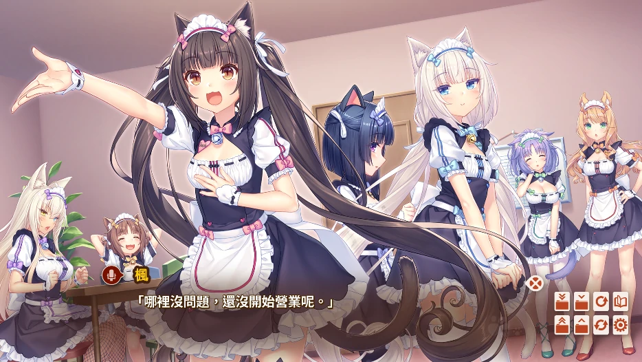 图片[17]-安卓+电脑【ADV/动态/全CV】巧克力与香子兰5 Tr模拟器玩-小强游戏