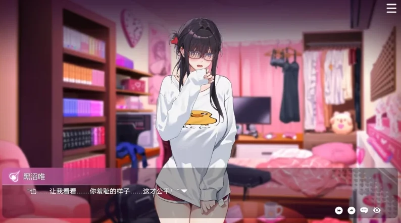 图片[14]-PC电脑版【神作SLG/动态CV】请成为最能干的VTuber吧！v1.09 步-小强游戏