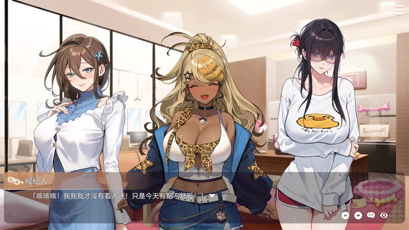图片[7]-PC电脑版【神作SLG/动态CV】请成为最能干的VTuber吧！v1.09 步-小强游戏