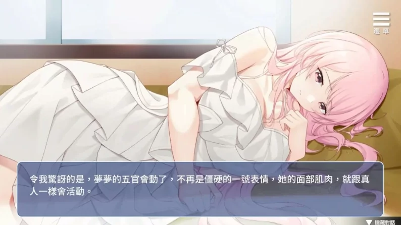 图片[9]-安卓+电脑【SLG/动态】情趣娃娃变成人-小强游戏