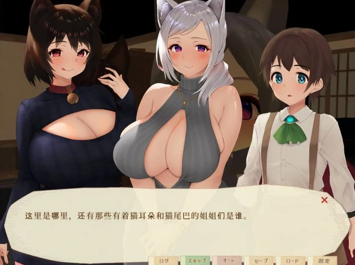PC电脑版(3D精品RPG/全动态/全CV)魔女与猫的桃源乡 Ver1.01+全CG存档-小强游戏