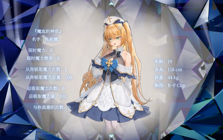 图片[10]-安卓+电脑【爆款RPG/CV】影色渐染~阿斯林顿的妹神官~Ver.1.3.2 Joi模拟器玩 步-小强游戏