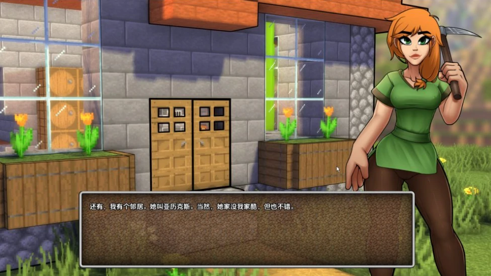 图片[12]-安卓+电脑（同人SLG/动态/沙盒）我的世界H版 全CG画廊v0.31步-小强游戏