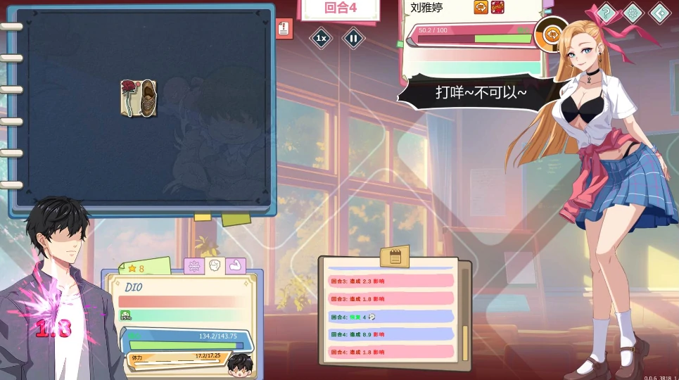 图片[4]-PC电脑版【神作SLG/全动态】爱与生活:幸福学生 V2.1.8 官中 存档+步-小强游戏