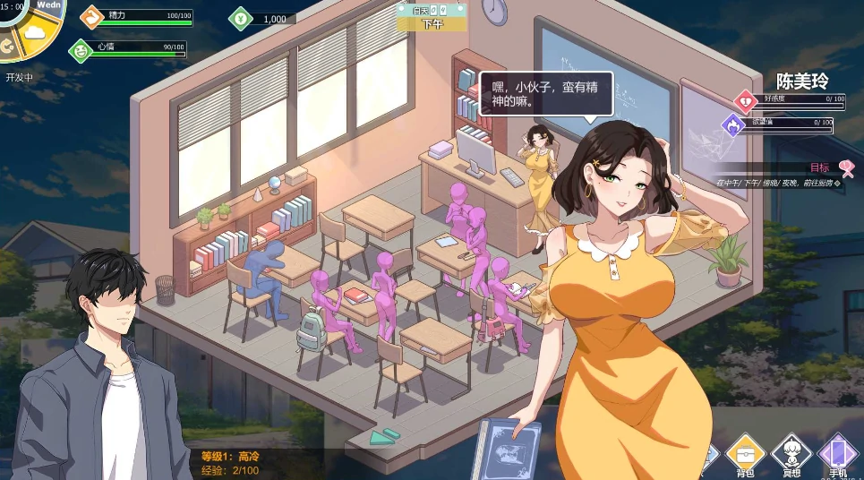 图片[5]-PC电脑版【神作SLG/全动态】爱与生活:幸福学生 V2.1.8 官中 存档+步-小强游戏