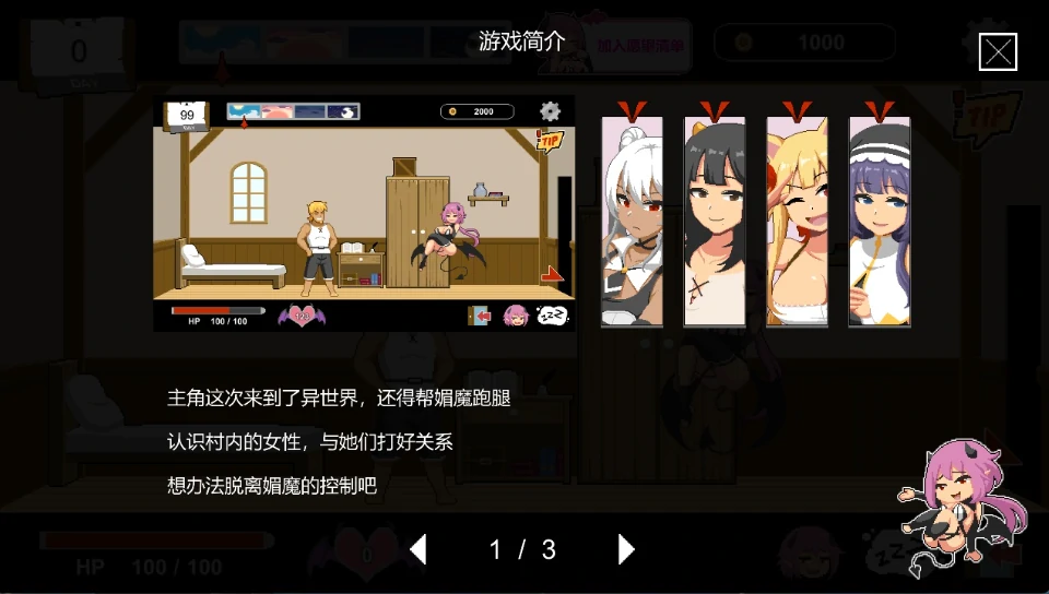 图片[5]-安卓+电脑【神作/像素SLG/动态】水电工幻想 存档+新角色DLC 大更新 步-小强游戏