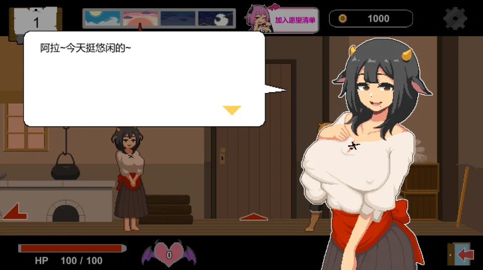 图片[8]-安卓+电脑【神作/像素SLG/动态】水电工幻想 存档+新角色DLC 大更新 步-小强游戏