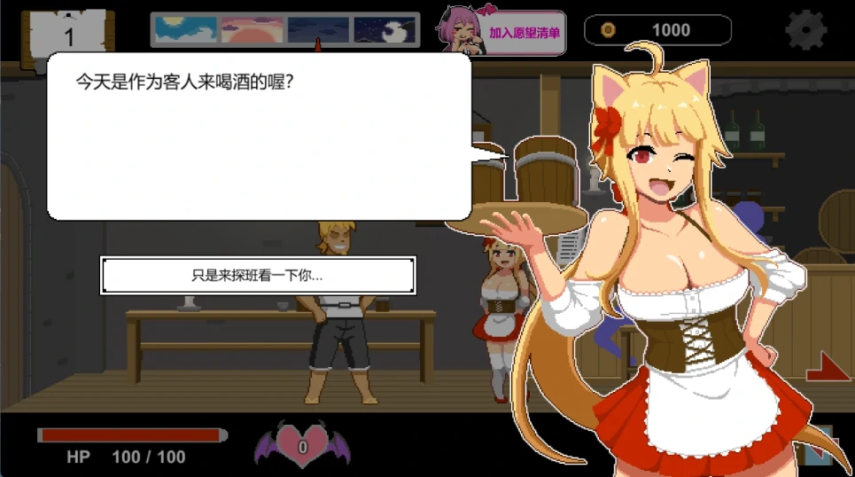 图片[7]-安卓+电脑【神作/像素SLG/动态】水电工幻想 存档+新角色DLC 大更新 步-小强游戏