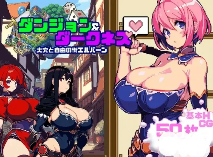 安卓+电脑(爆款RPG/动态)暗黑地下城v1.1步 全CG存档 Joi模拟器-小强游戏