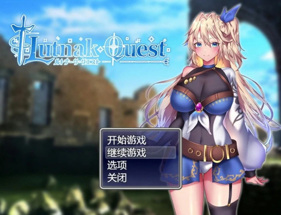 图片[6]-安卓+电脑（爆款精品RPG/动态/CV）艾莱茵的冒险之旅 存档+步 Joi模拟器-小强游戏