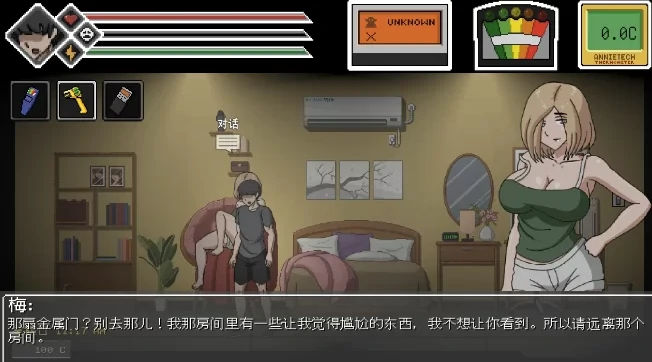 图片[12]-PC电脑版【ACT像素/动态】欲灵狩猎 V0.3.1 步-小强游戏