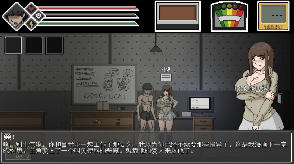 图片[9]-PC电脑版【ACT像素/动态】欲灵狩猎 V0.3.1 步-小强游戏